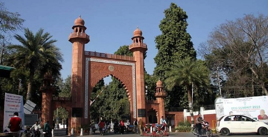 इतिहास के पन्नों में 24 मईः यूं ही नहीं दिलचस्प है अलीगढ़ मुस्लिम विश्वविद्यालय