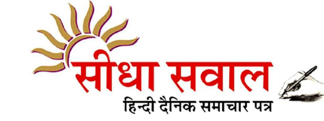 चित्तौड़गढ़ / निम्बाहेड़ा - अंधविश्वास के चलते महिला से दिन दहाड़े सोने की लटकन, नाक काटा और चांदी के पायजब लुटे