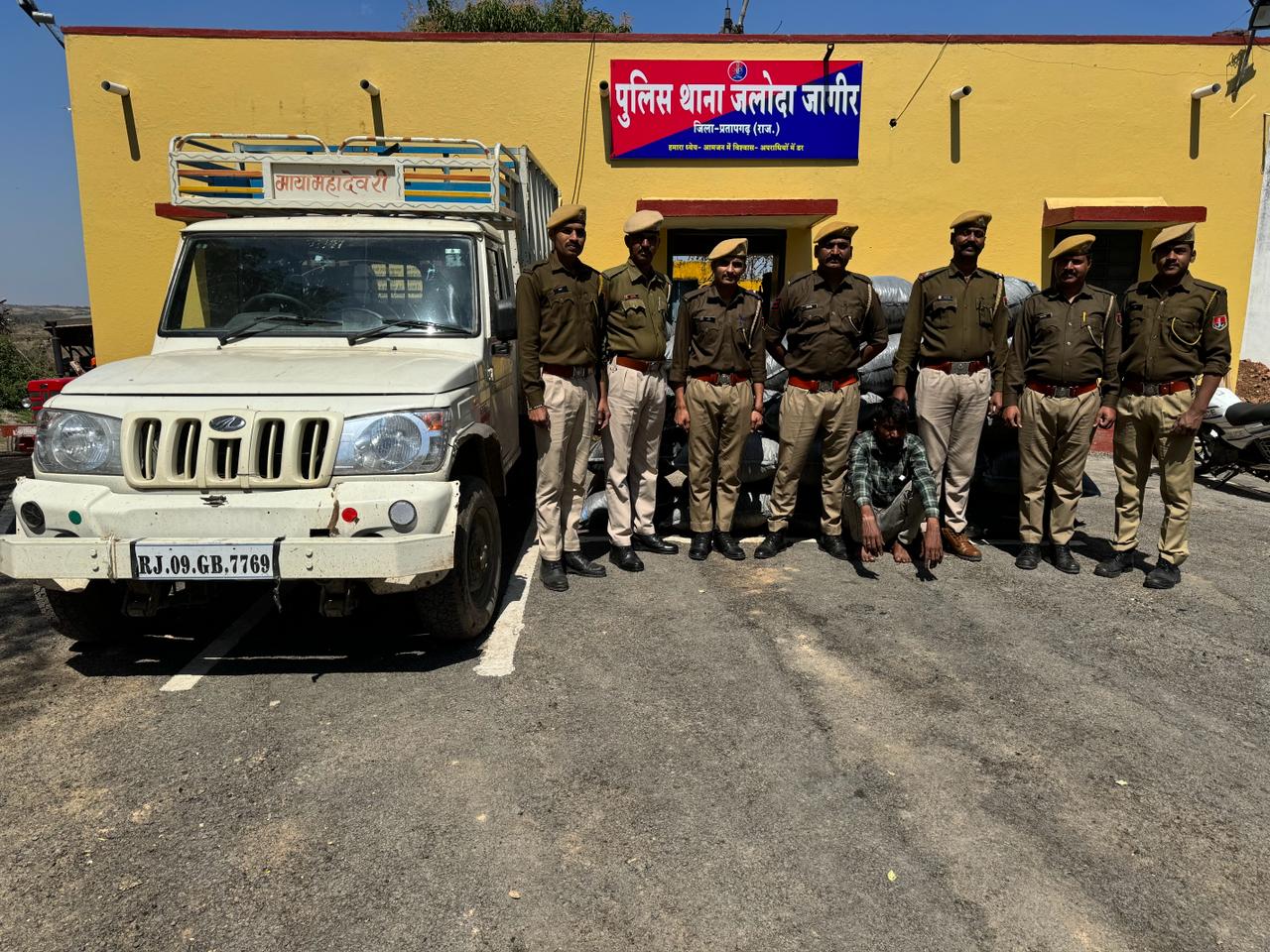 प्रतापगढ़ / छोटीसादड़ी - जलोदा जागीर पुलिस ने चार क्विंटल से अधिक डोडा-चूरा पकड़ा, एक आरोपी गिरफ्तार, साथी फरार