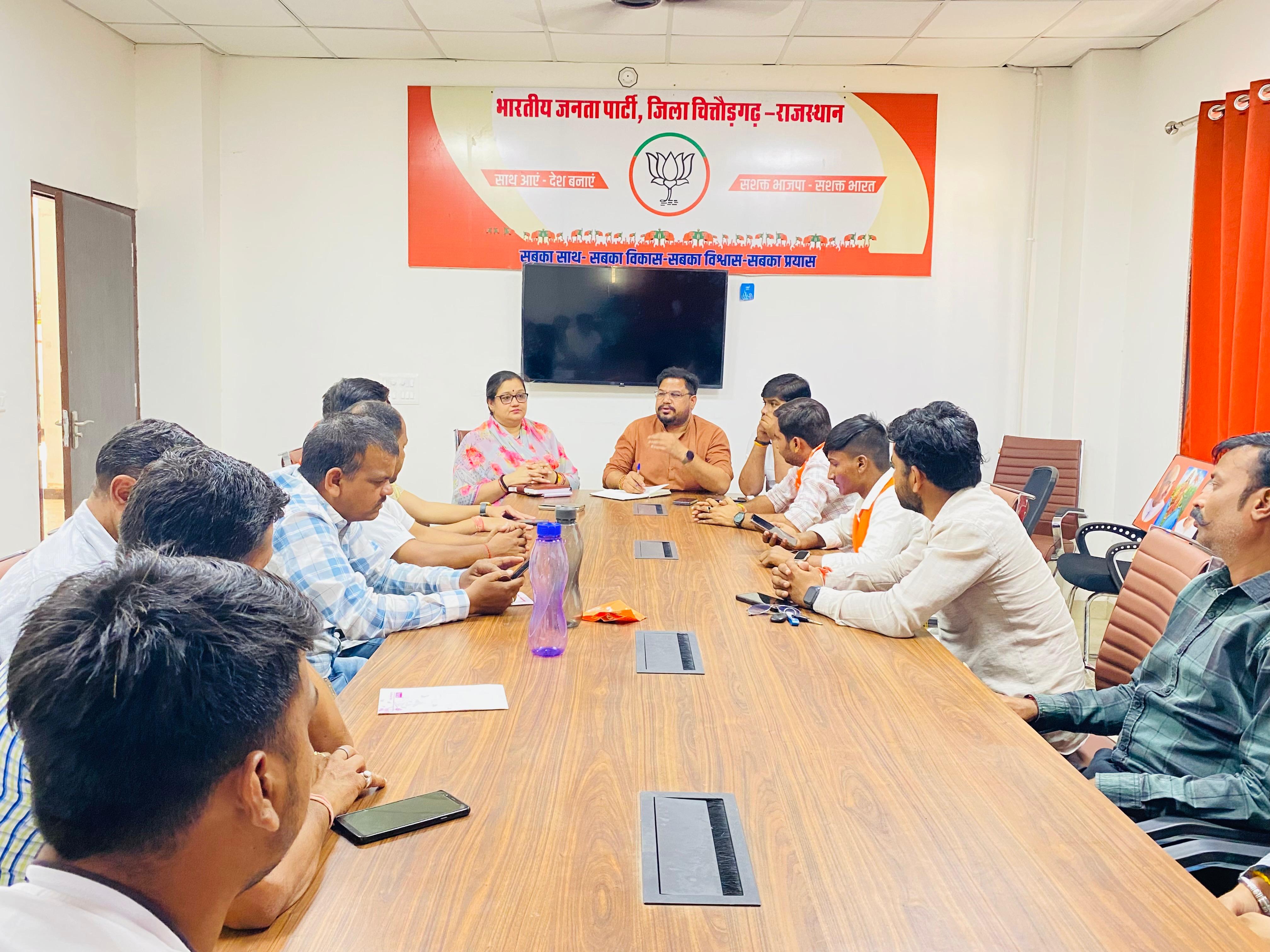 चित्तौड़गढ़ - प्रदेश सह संयोजक कटारा ने ली आईटी सोशल मीडिया के कार्यकर्ताओं की बैठक