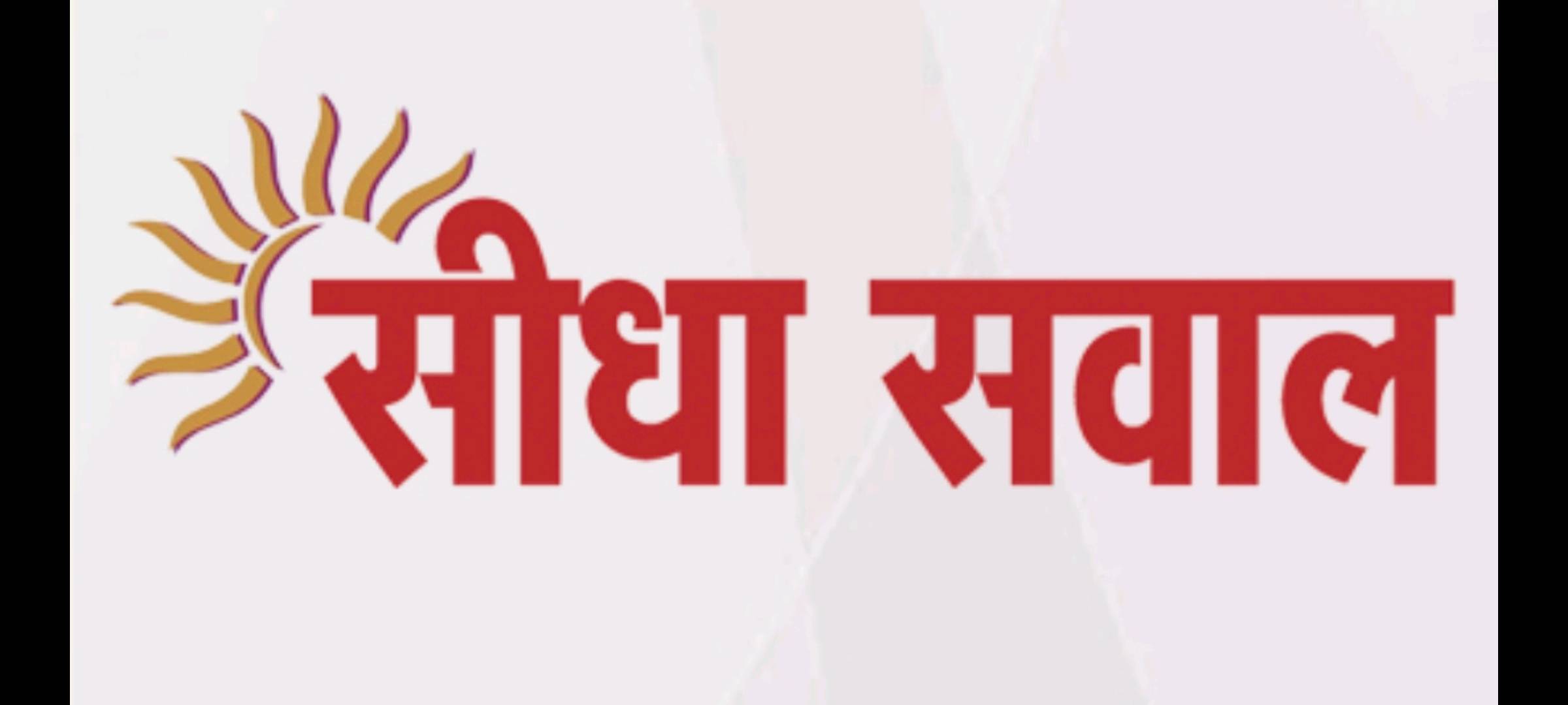 चित्तौड़गढ़ - बेगूं व बड़ीसादड़ी विधानसभा क्षेत्र में पहले चरण की मतगणना पूरी, भाजपा प्रत्याशी सीपी जोशी आगे