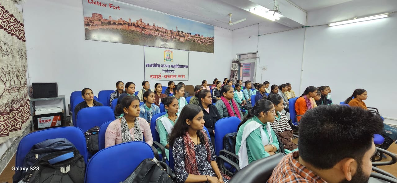 चित्तौड़गढ़ - कन्या महाविद्यालय में भारतीय ज्ञान परम्परा केन्द्र का हुआ शुभारंभ