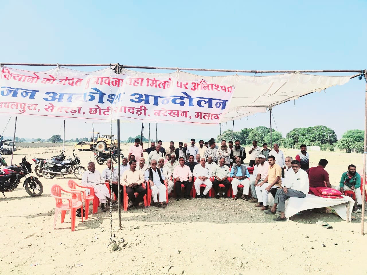 प्रतापगढ़ /छोटीसादड़ी - किसानों के धरने और उनकी मांगों की अनदेखी ; किसानों का धरना 21वे दिन भी जारी, निर्माण कार्य रुकने से रेलवे परियोजना प्रभावित