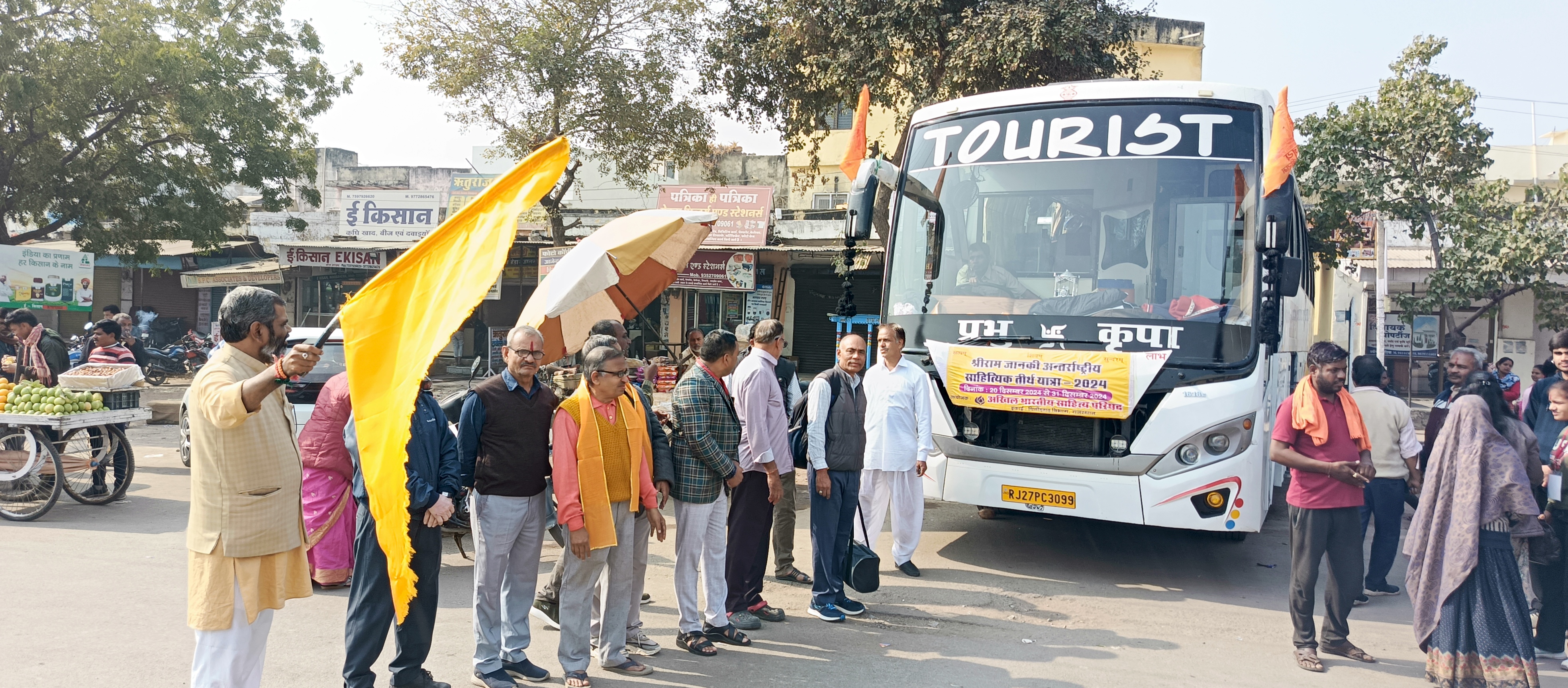 चित्तौड़गढ़ / निम्बाहेड़ा - मर्यादा पुरुषोत्तम श्री राम भारत के प्राण तत्व - डॉ पाठक