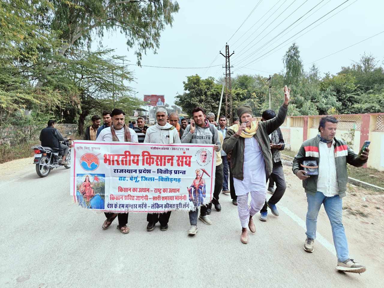 चित्तौड़गढ़ / बेंगू - मूंगफली की खरीद के लिए समर्थन मूल्य पर पंजीकरण पुनः शुरू करे सरकार, सौंपा ज्ञापन