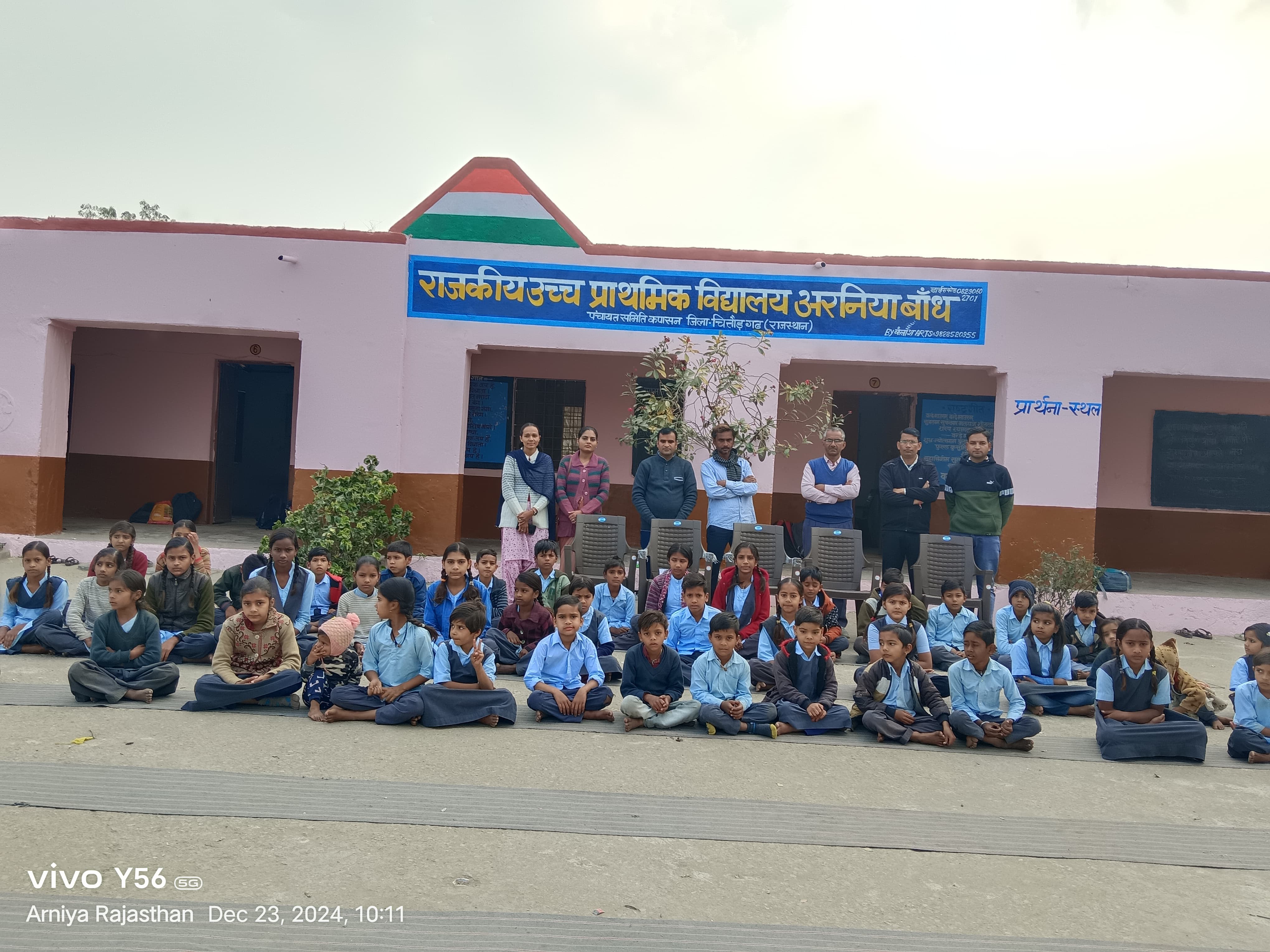 चित्तौड़गढ़ / कपासन - भामाशाह ने भेंट की अरनिया विद्यालय में पांच कुर्सियां