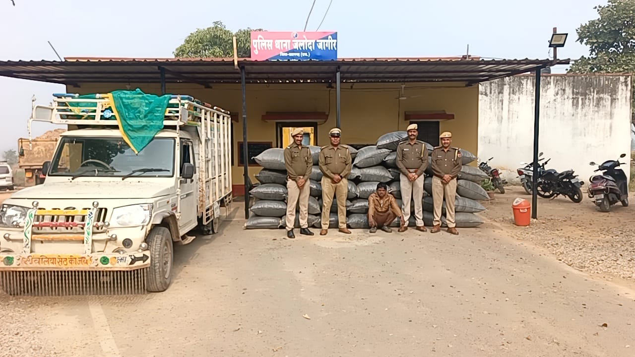 प्रतापगढ़ / छोटीसादड़ी - छोटीसादड़ी और जलोदा जागीर पुलिस ने पकड़ा करीब डेढ़ करोड़ रुपए कीमत का पौने दस क्विंटल डोडा-चूरा, एक आरोपी गिरफ्तार