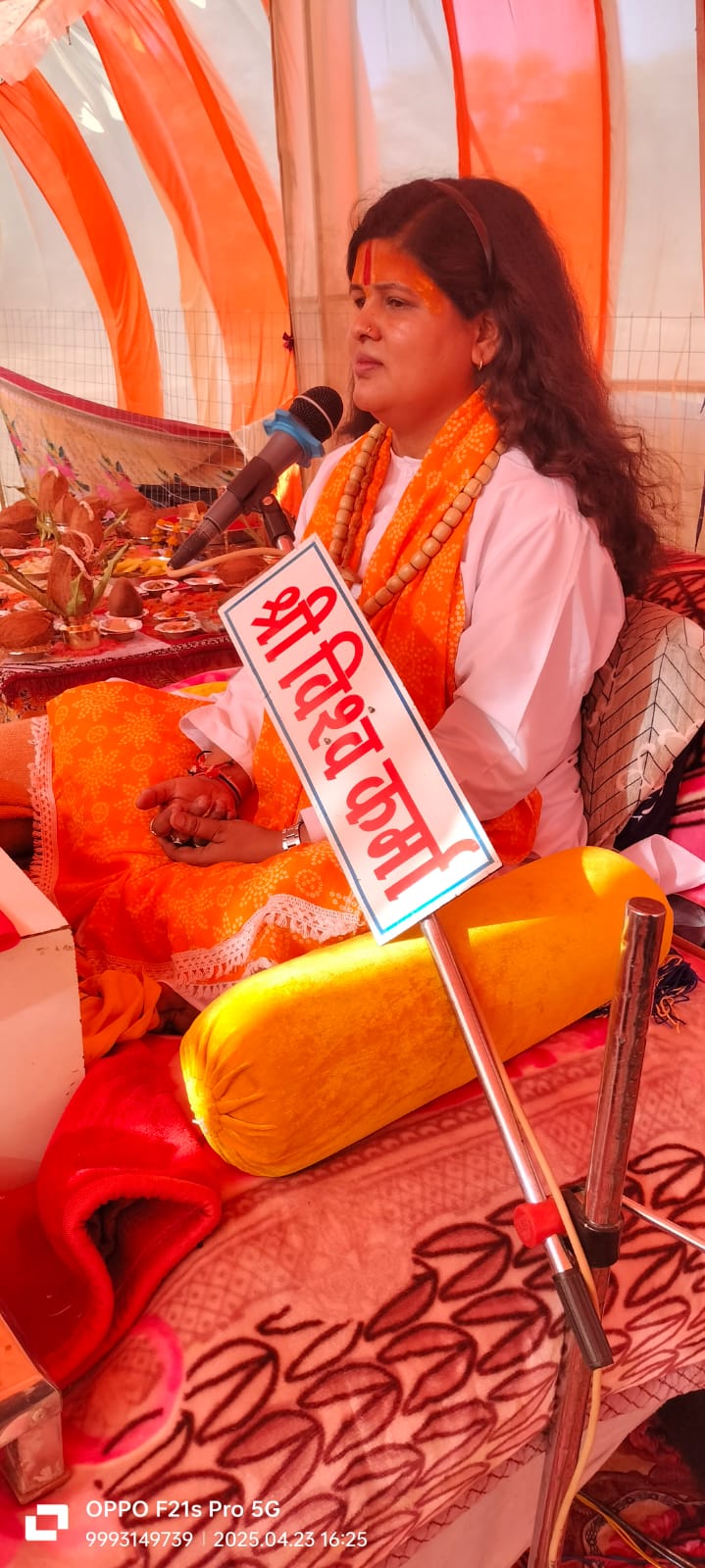 चित्तौड़गढ़ / कनेरा - संतुष्ट व्यक्ति ही परम सुखी होकर मोक्ष की ओर बढ़कर सफल होता है- जयमाला दीदी