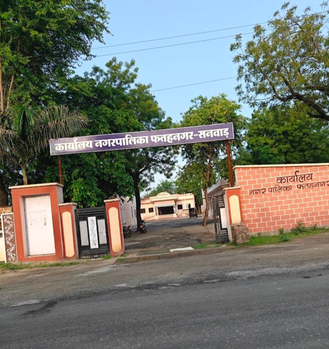 फतेहनगर - नगरपालिका ईओ को 17 साल पुराने विवाद में हाईकोर्ट ने किया तलब