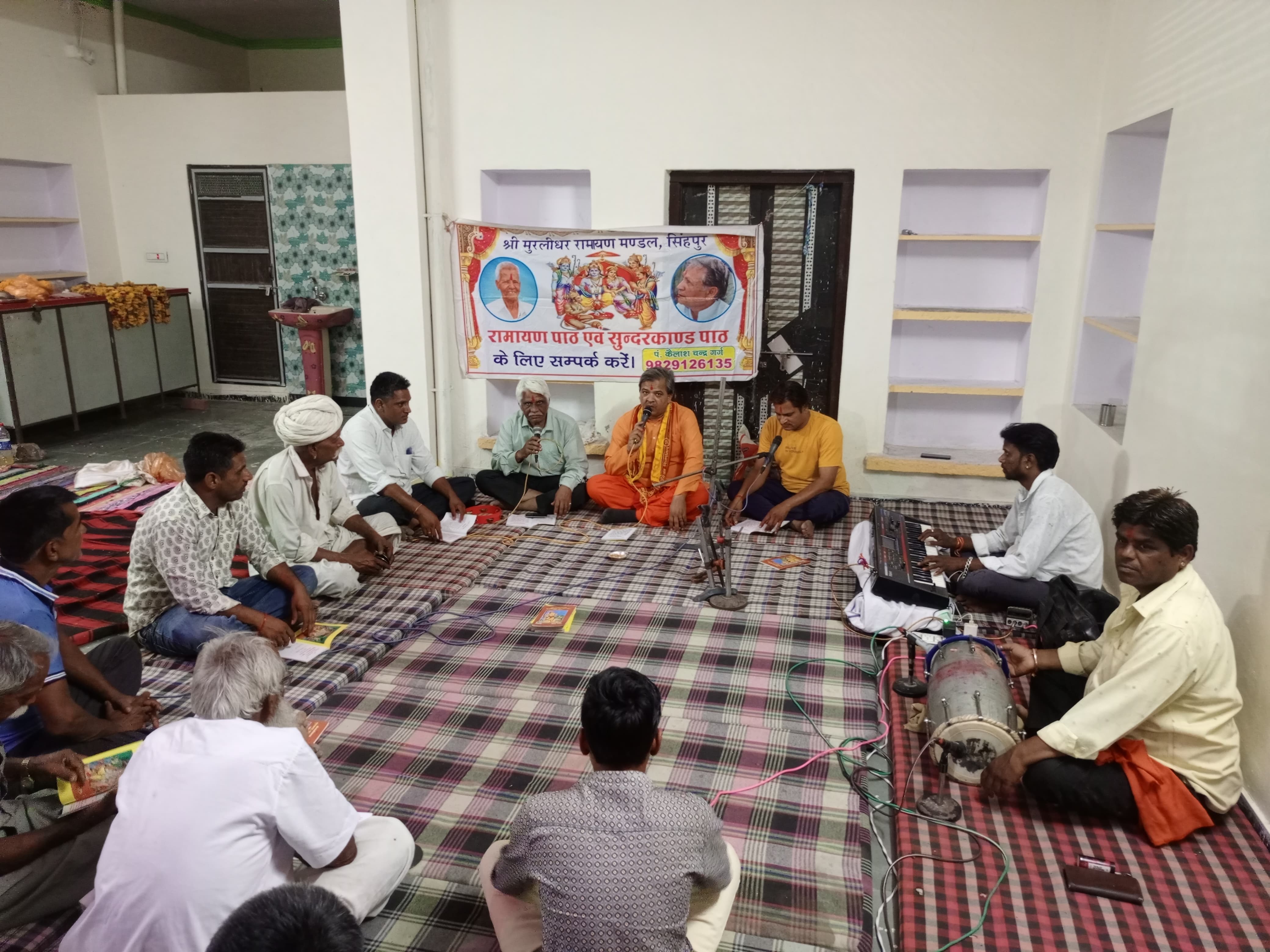चित्तौड़गढ़ / कपासन - तुर्कियाकलां मे संगीतमय सुंदरकांड पाठ का हुआ आयोजन