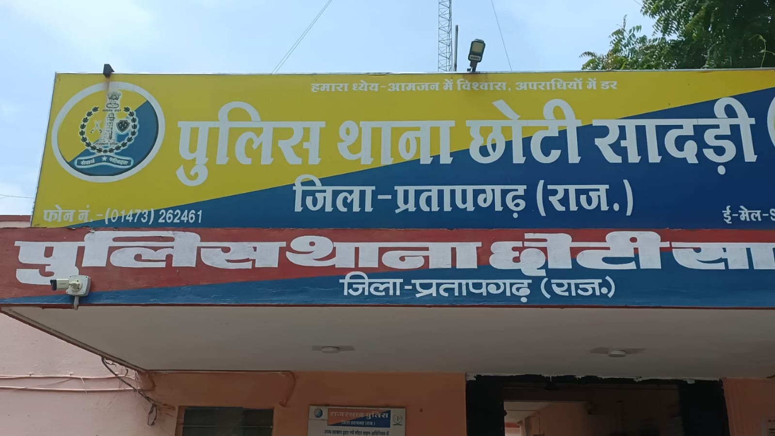 प्रतापगढ़ / छोटीसादड़ी - एंटी गैंगस्टर टास्क फोर्स की बड़ी कार्यवाही, पकड़ा आठ क्विंटल डोडा-चूरा