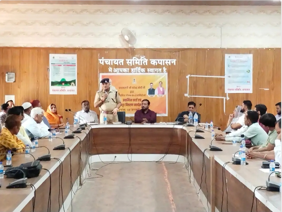 चित्तौड़गढ़ / कपासन - आपदा प्रबंधन की तैयारी बैठक में एसडीएम और डीएसपी ने दिए सतर्कता के निर्देश
