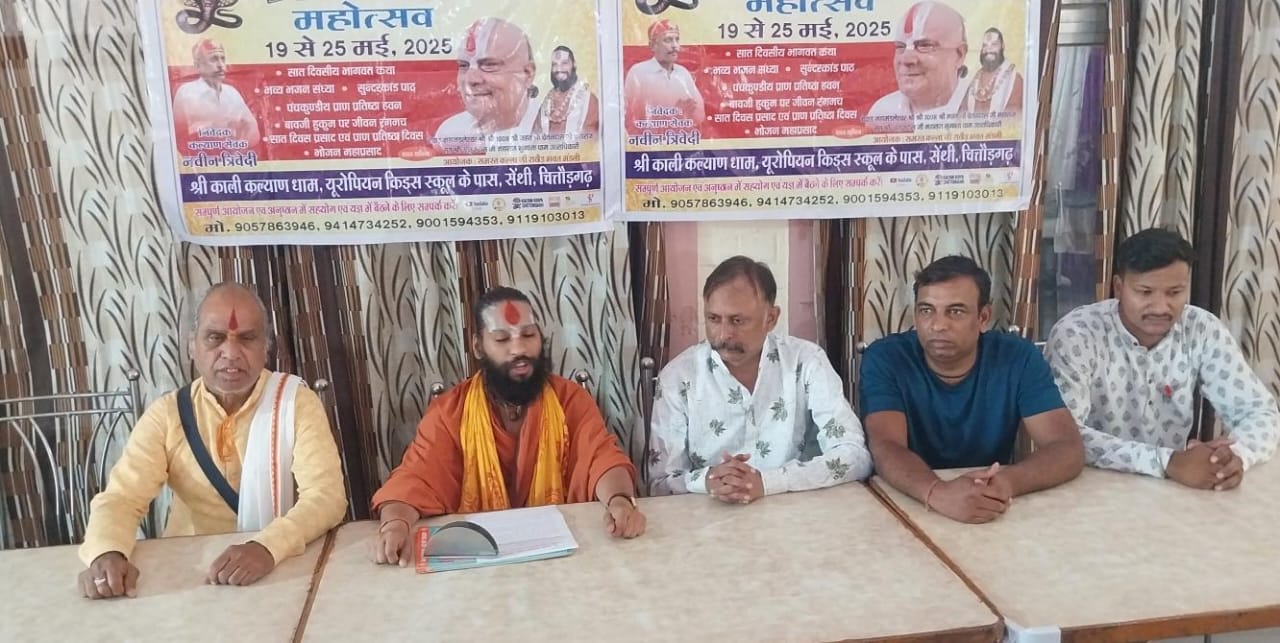 चित्तौड़गढ़ - मां काली मां नागणेचा व कल्लाजी राठौड़ के मंदिर की भव्य प्राण प्रतिष्ठा 19 से