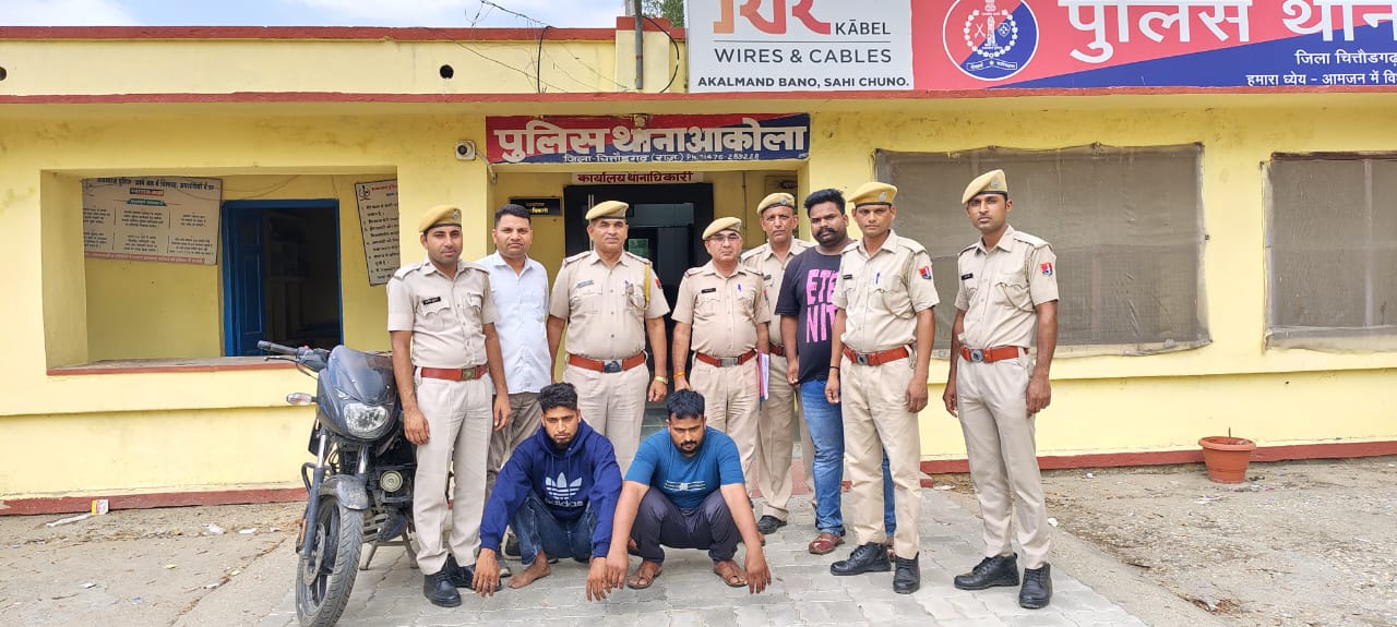 चित्तौड़गढ़ - दिनदहाड़े 19 तोला सोना, डेढ़ किलो चांदी और एक लाख नगदी की बड़ी चोरी का खुलासा, 23 वारदातों के आरोपी चढ़े हत्थे