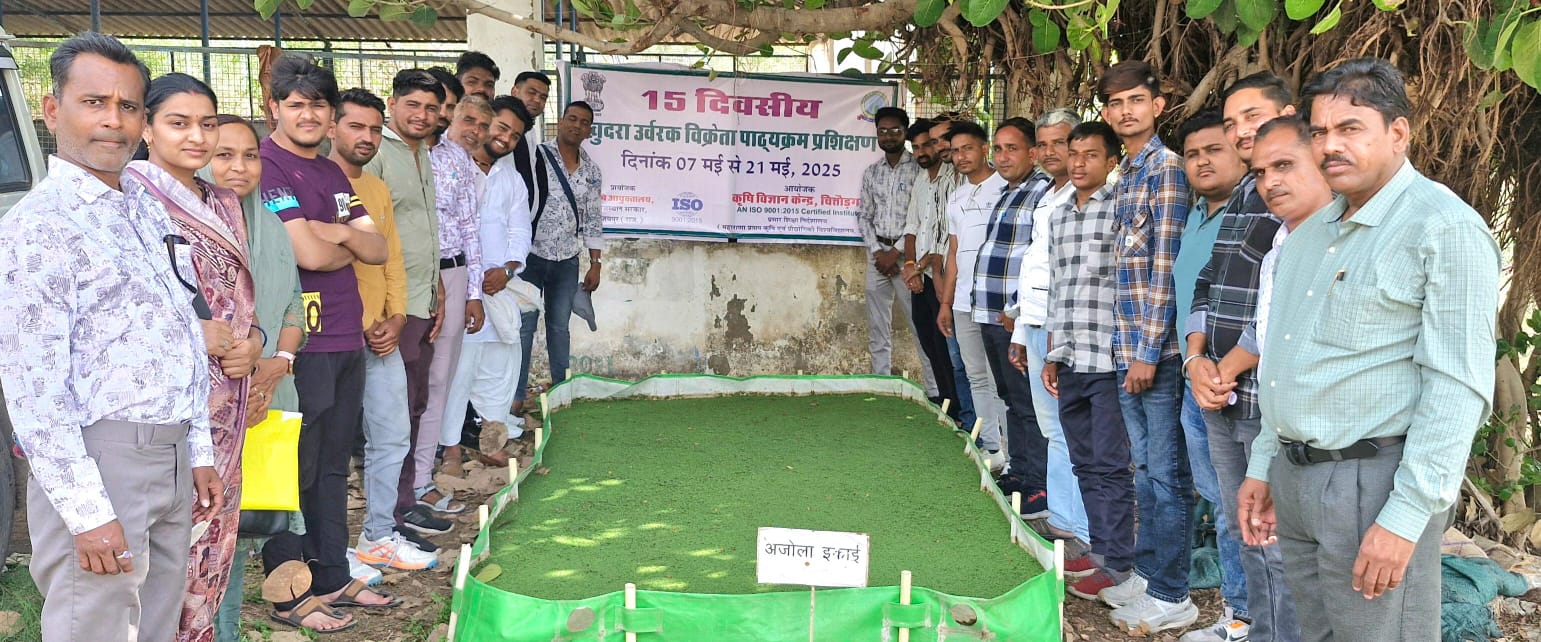 चित्तौड़गढ़ - संस्थागत प्रशिक्षण में अजोला उत्पादन करने का तरीका समझाया