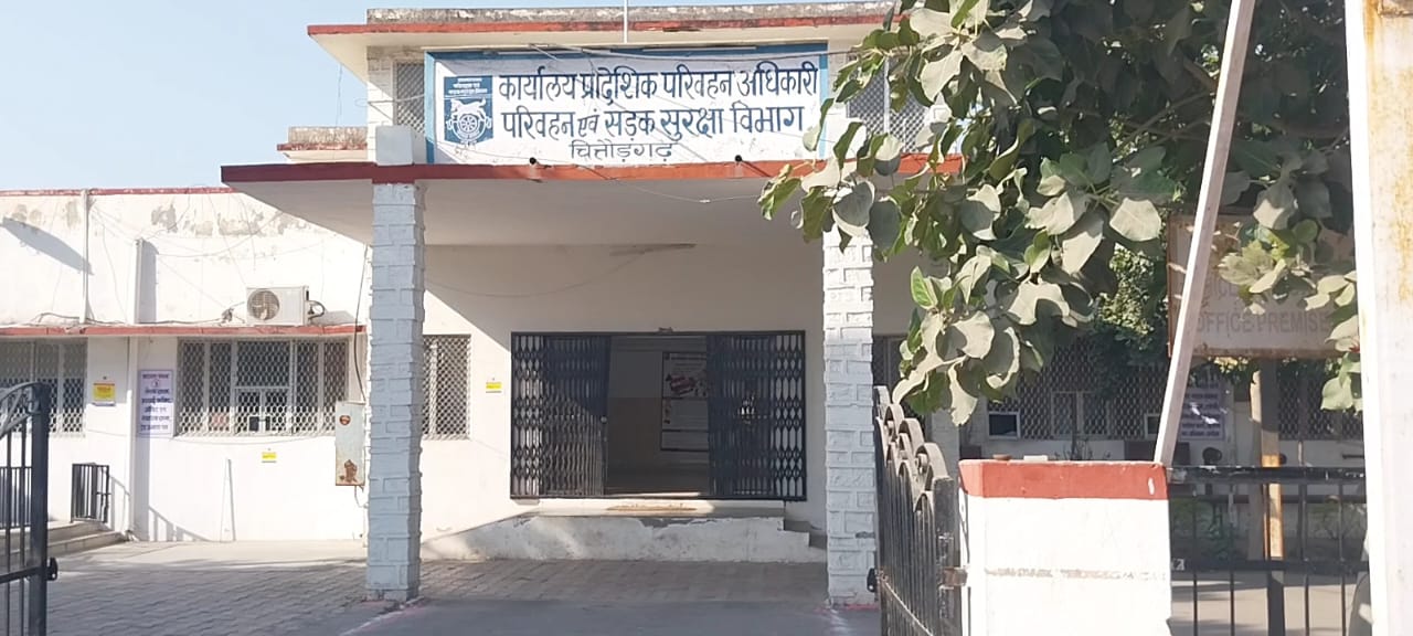 चित्तौड़गढ़ - बैकलॉग वाहनों के मामले की आंच चित्तौड़ तक, परिवहन विभाग में हड़कंप, भेजी जांच रिपोर्ट