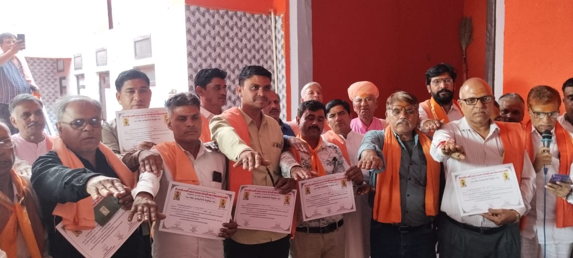 चित्तौड़गढ़ / कनेरा - दत्तात्रेय मंदिर कमेटी गोस्वामी समाज मेवाड़ की कार्यकारिणी को दिलाई शपथ