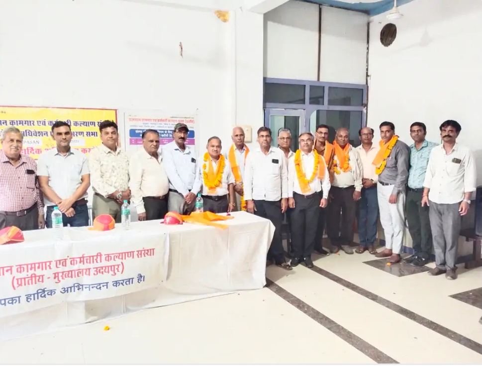 चित्तौड़गढ़ / कपासन - राजस्थान कामगार कल्याण संस्था की नई कार्यकारिणी का गठन