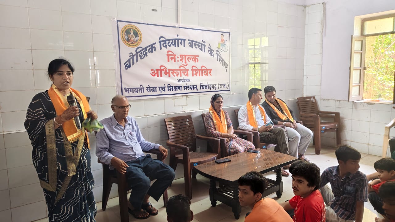 चित्तौड़गढ़ - बौद्धिक दिव्यांग अभिरूचि शिविर का पांचवे दिन किया अवलोकन