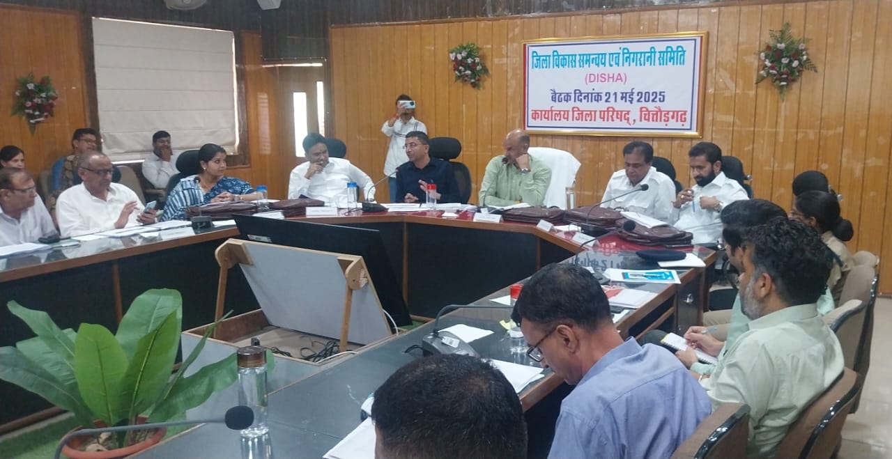 चित्तौड़गढ़ - दिशा की बैठक शुरू, हो रही योजनाओं को समीक्षा