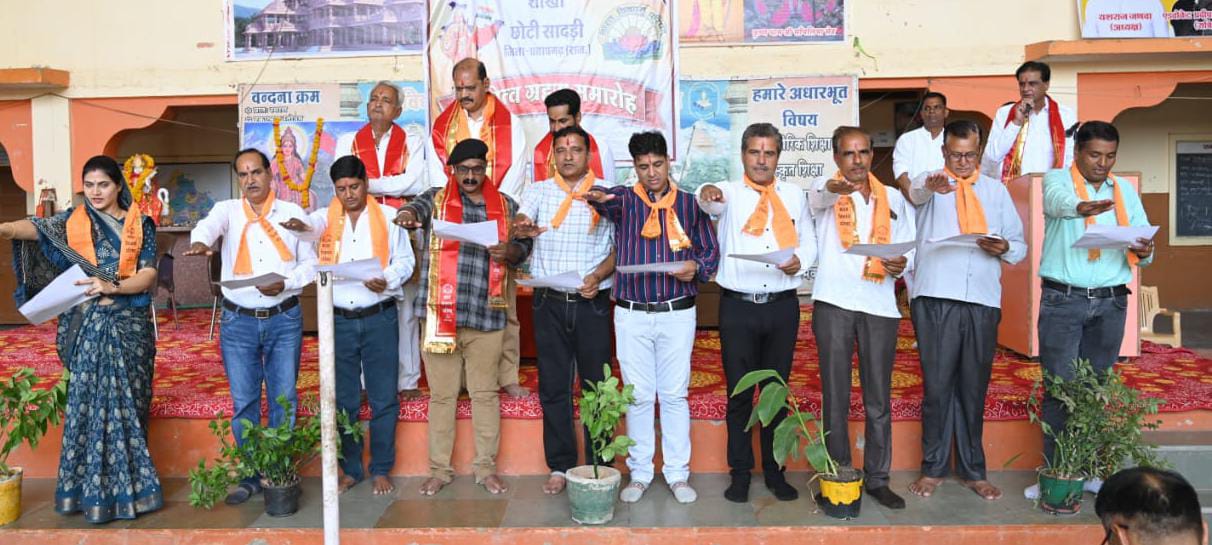 प्रतापगढ़ / छोटीसादड़ी - भारत विकास परिषद की नई कार्यकारिणी का शपथ ग्रहण समारोह संपन्न, विधायक कृपलानी ने की एम्बुलेंस देने की घोषणा