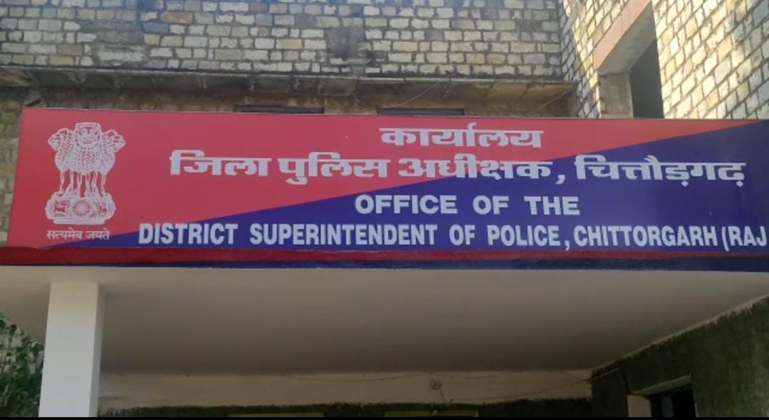 चित्तौड़गढ़ - पुलिस की गिरफ्त से भागा बंदी जिम्मेदारों ने साधी चुप्पी!