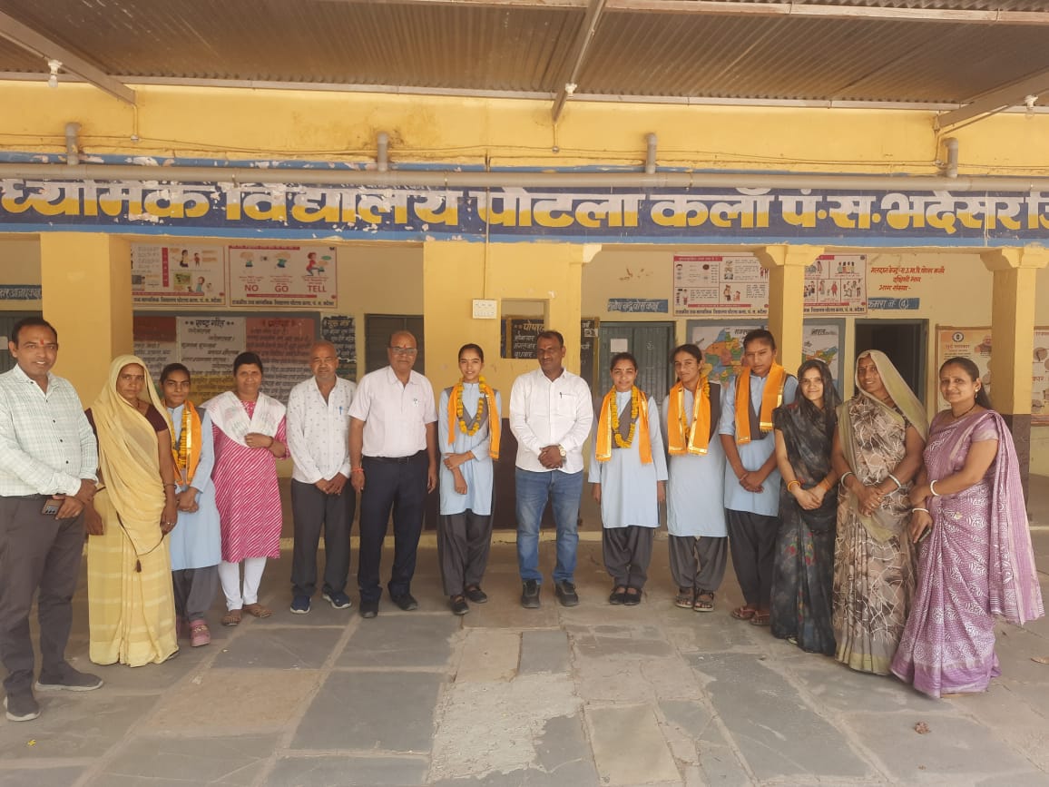 चित्तौड़गढ़ / भदेसर - भदेसर ब्लॉक टॉपर का सम्मान समारोह    