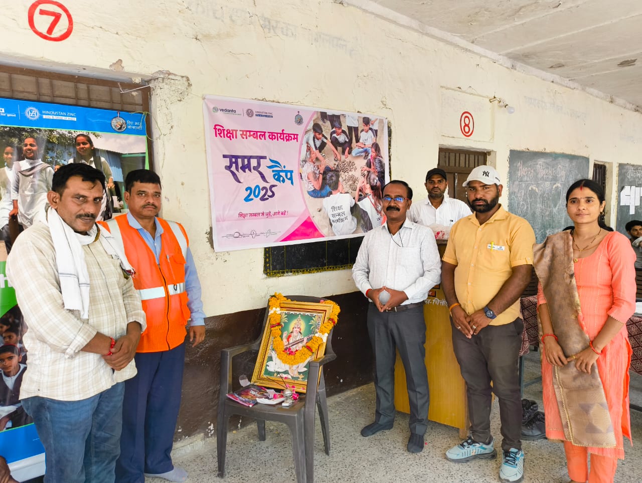 चित्तौड़गढ़ - हिन्दुस्तान जिंक के शिक्षा संबंल कार्यक्रम में इस वर्ष लाभान्वित हो रहे 1500 से अधिक विद्यार्थी