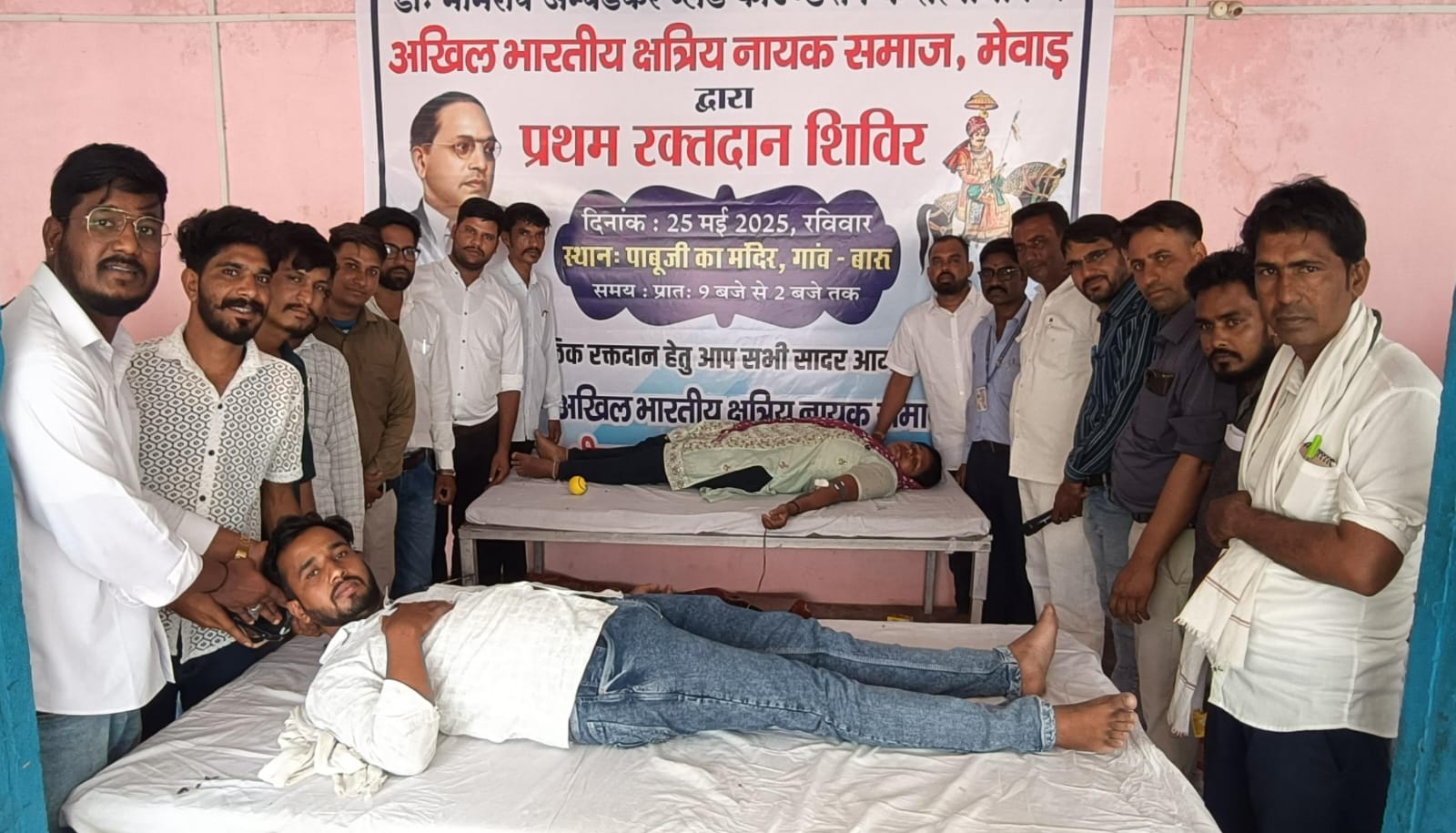 चित्तौड़गढ़ - नायक समाज के शिविर में 60 यूनिट हुआ रक्तदान