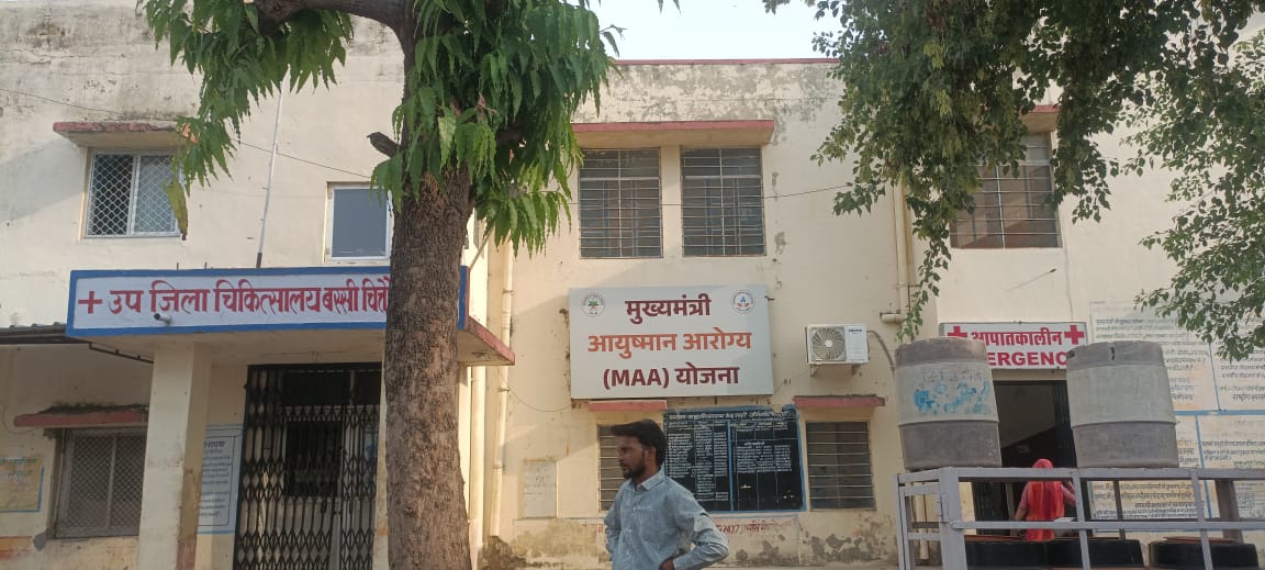चित्तौड़गढ़ / बस्सी - उपजिला चिकत्सालय को लेकर कांग्रेस का धरना-प्रदर्शन 30 मई को    