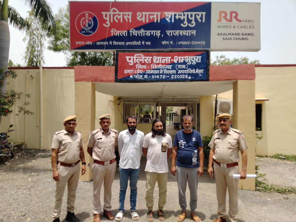 चित्तौड़गढ़ - क्रिकेट मैच पर सट्टा लगाते तीन गिरफ्तार, करीब 2.90 लाख का हिसाब मिला
