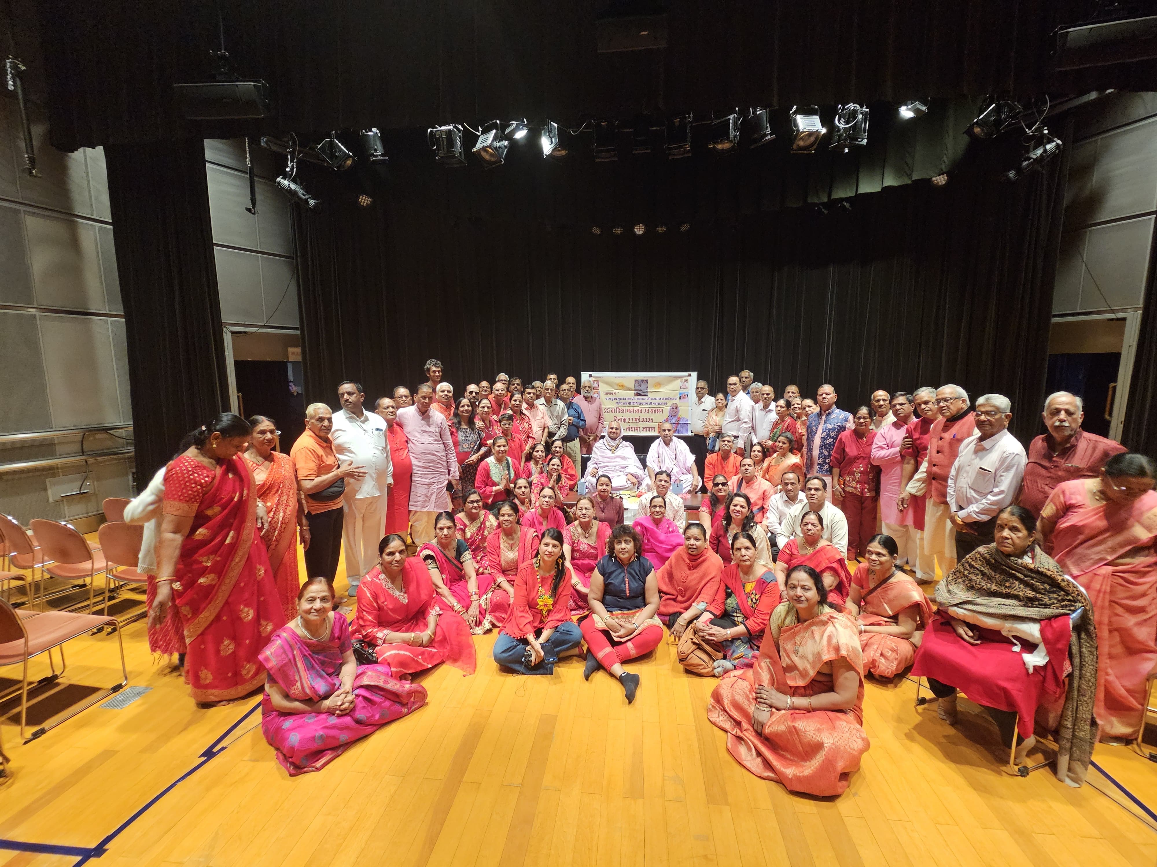 चित्तौड़गढ़ - जापान के टोयामा में गूंजे 'जय जय रमता राम' के जयकारे, संत दिग्विजय रामजी का 25वां दीक्षा समारोह हर्षोल्लास से मनाया