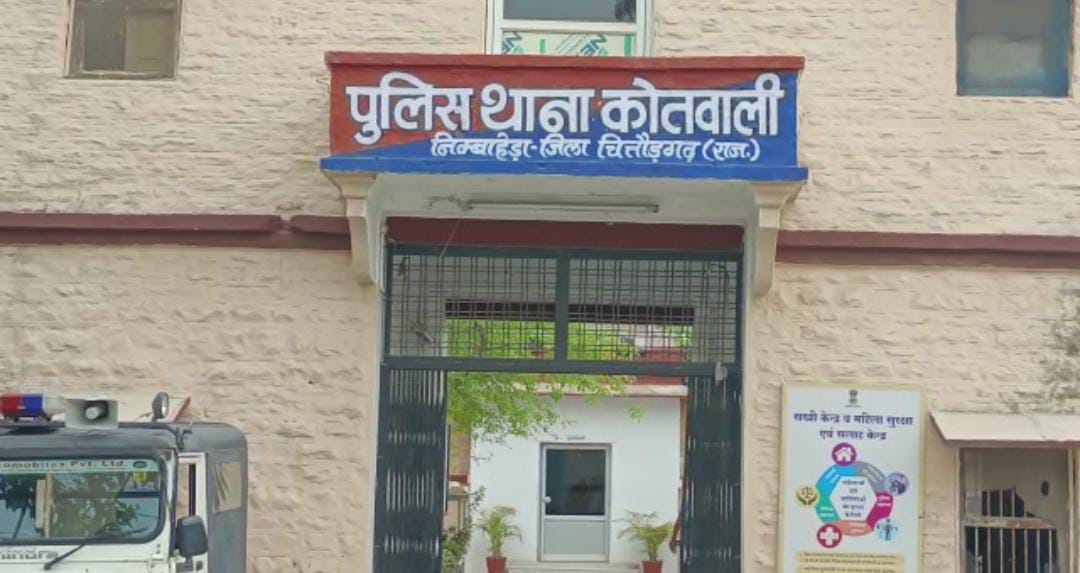 चित्तौड़गढ़ / निम्बाहेड़ा - नाबालिग दलित बेटी का अपहरण, जांच के नाम पर मनमर्जी