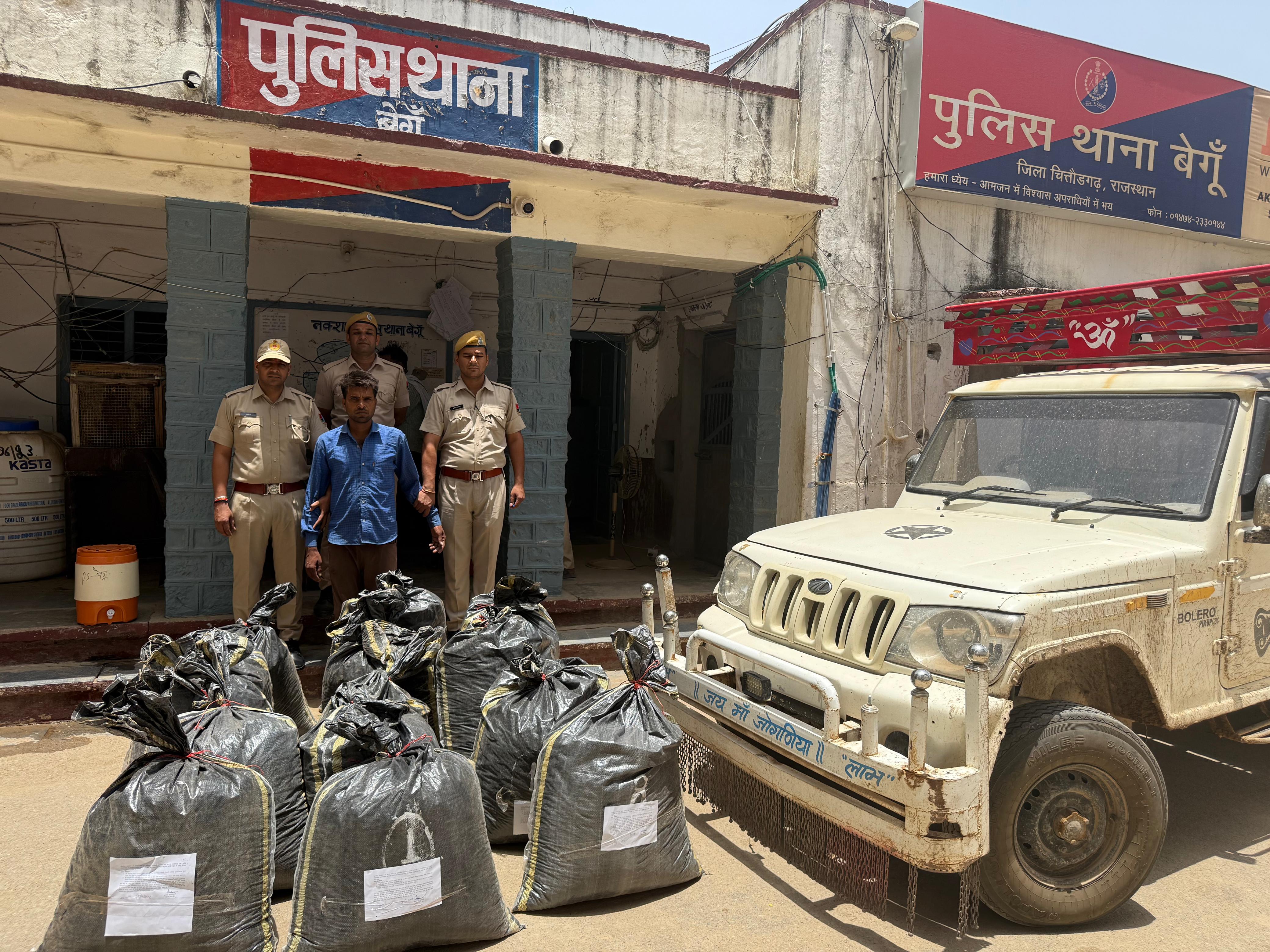 चित्तौड़गढ़ / बेंगू - 202 किलोग्राम डोडा-चूरा जब्त, एक आरोपी गिरफ्तार, दो अन्य नामजद
