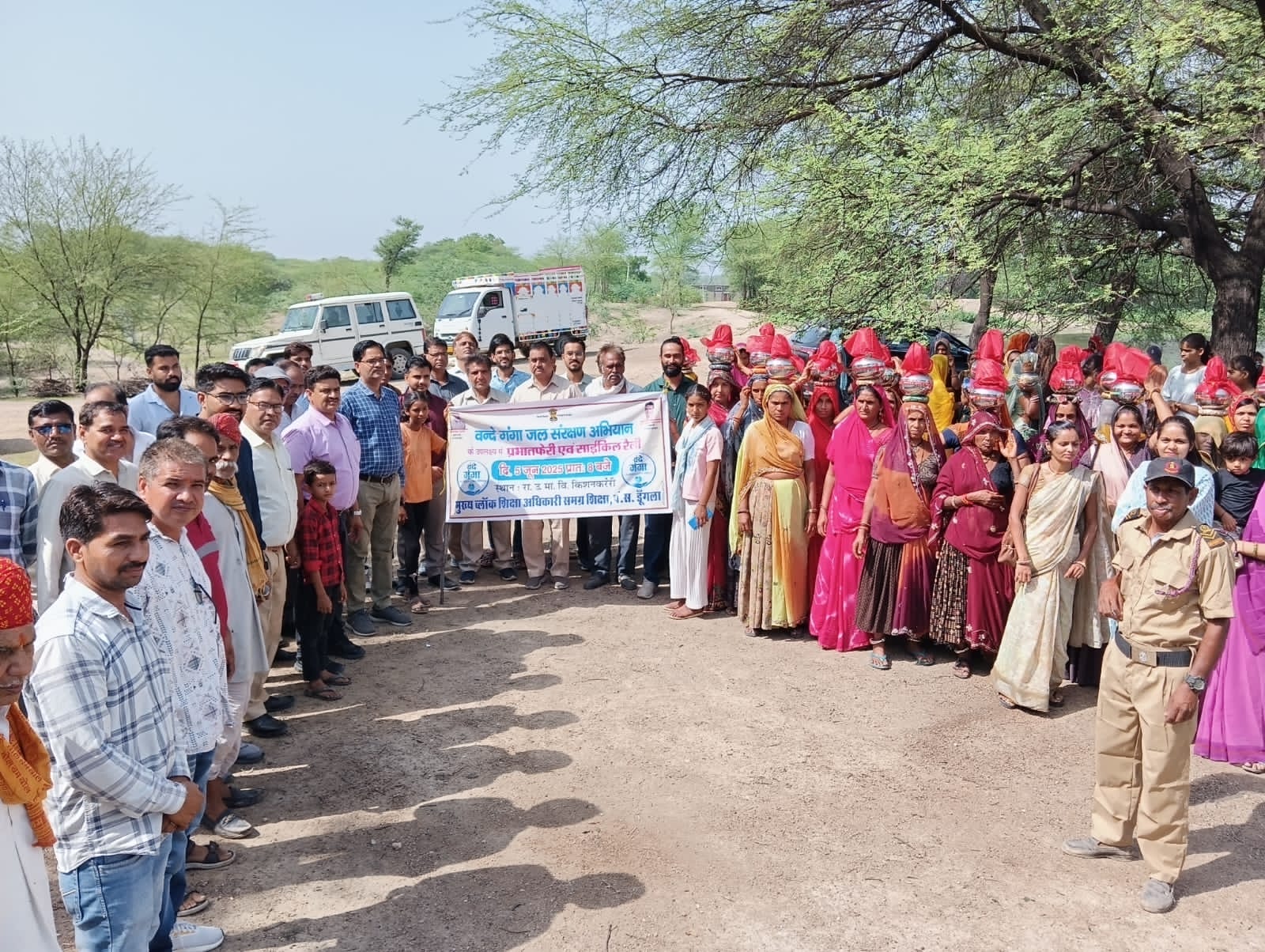 चित्तौड़गढ़ / डूंगला - पर्यावरण को बचाने के लिए कदम से कदम मिलाकर चलना होगा- एसडीएम