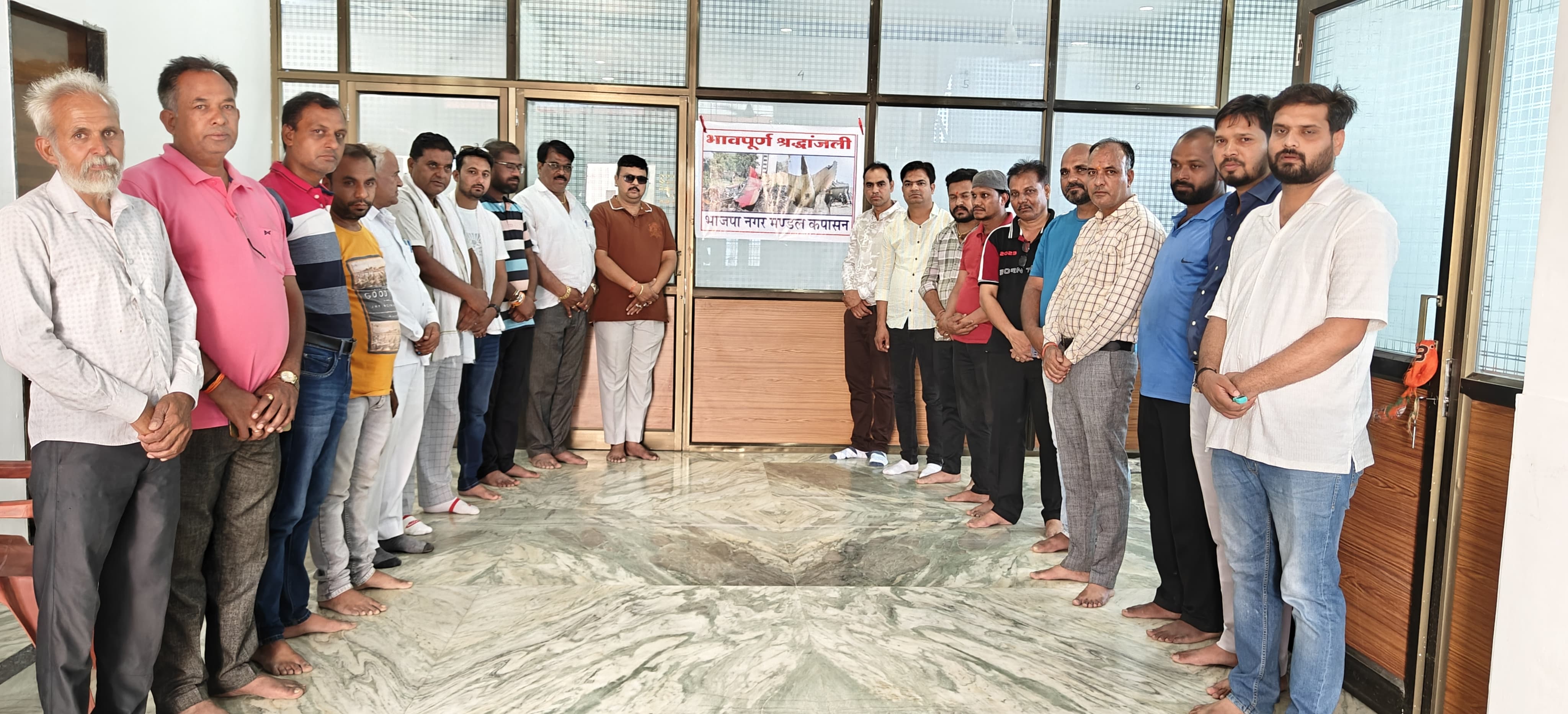 चित्तौड़गढ़ / कपासन - विमान हादसे में दिवंगत यात्रियों के आकस्मिक निधन पर भाजपा कार्यकर्ताओं ने दी श्रद्धांजलि