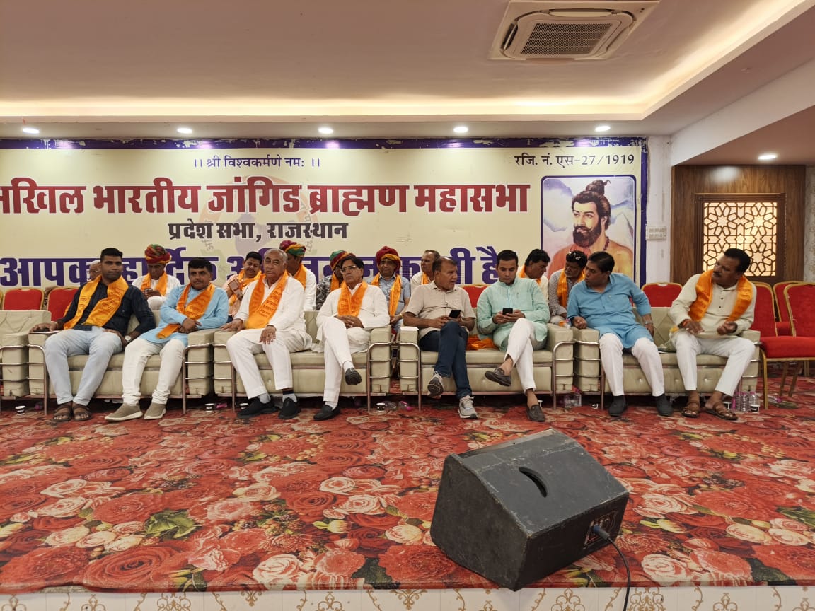 चित्तौड़गढ़ - सुथार ने प्रदेश कार्य समिति में लिया भाग