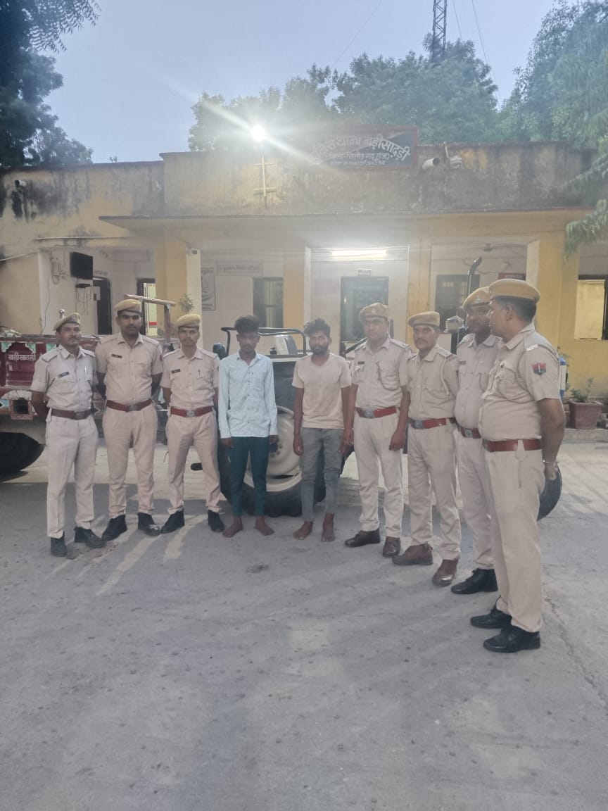 चित्तौड़गढ़ / बड़ीसादड़ी - चोरी के ट्रैक्टर-ट्रॉली बरामद, दो आरोपी गिरफ्तार