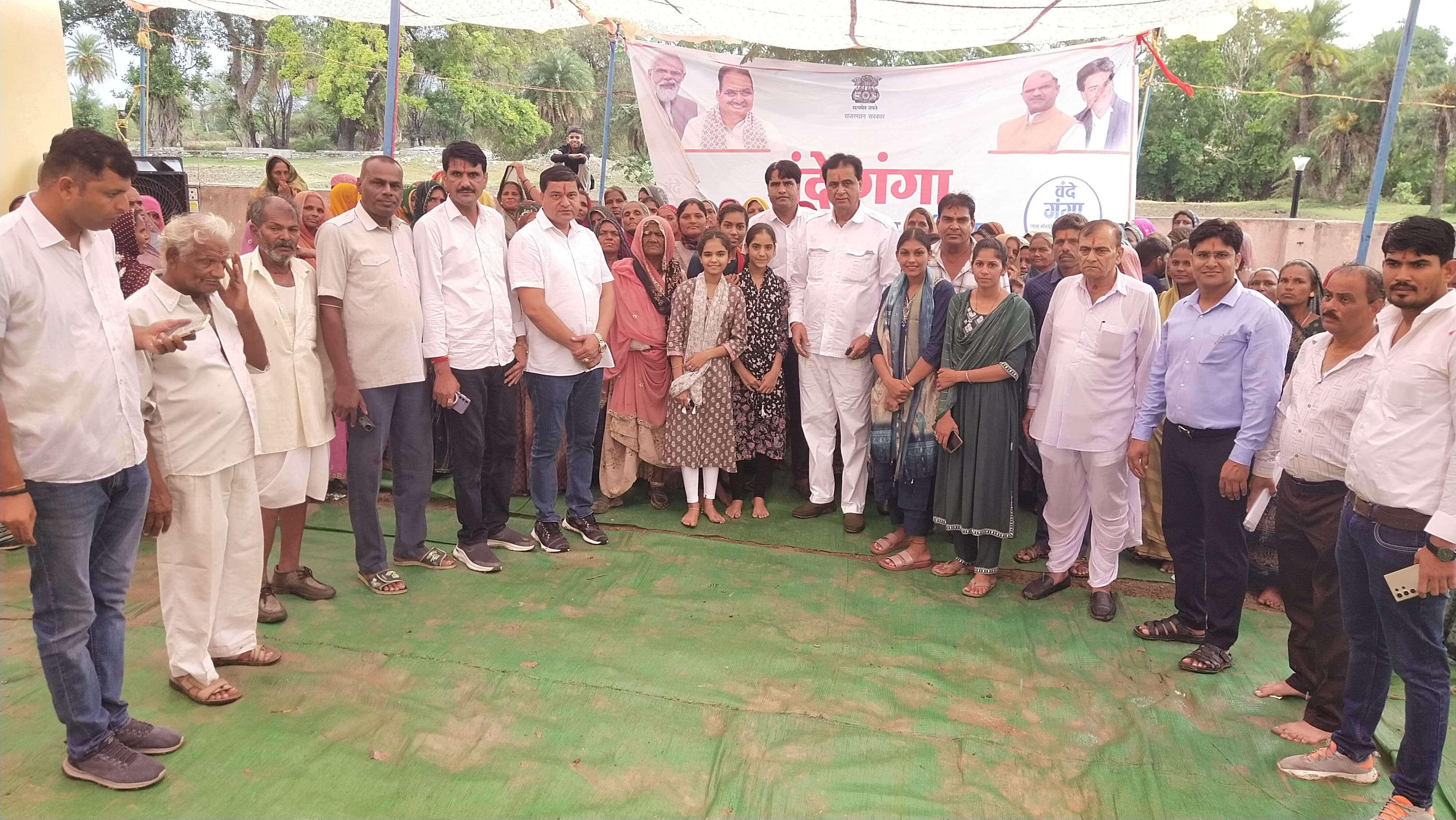 चित्तौड़गढ़ / निम्बाहेड़ा - वंदे गंगा जल संरक्षण जन अभियान के अंतर्गत केली में हुआ ब्लॉक स्तरीय कार्यक्रम