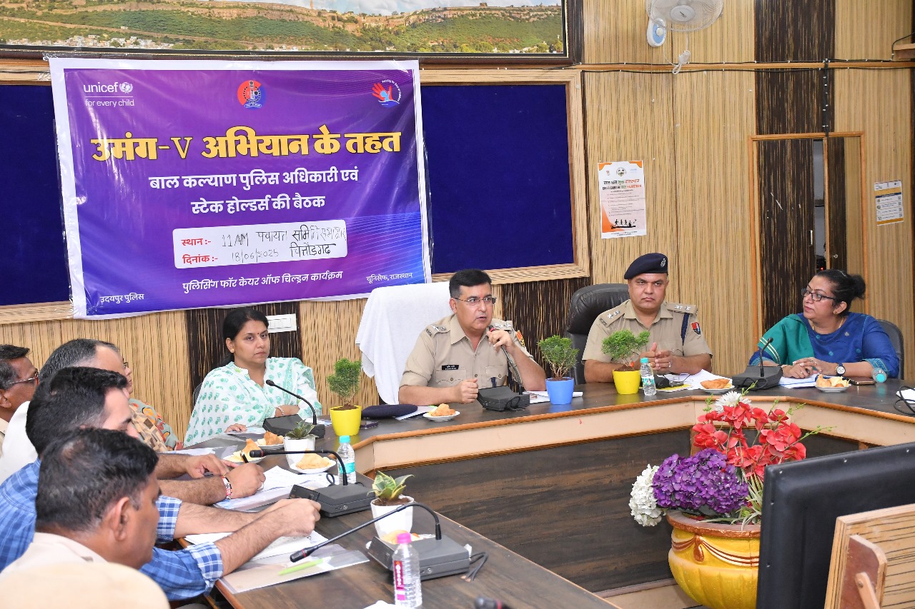 चित्तौड़गढ़ - चित्तौड़गढ़ की धरा को बाल श्रम मुक्त बनाने के लिए हम सभी प्रतिबद्ध -एसपी