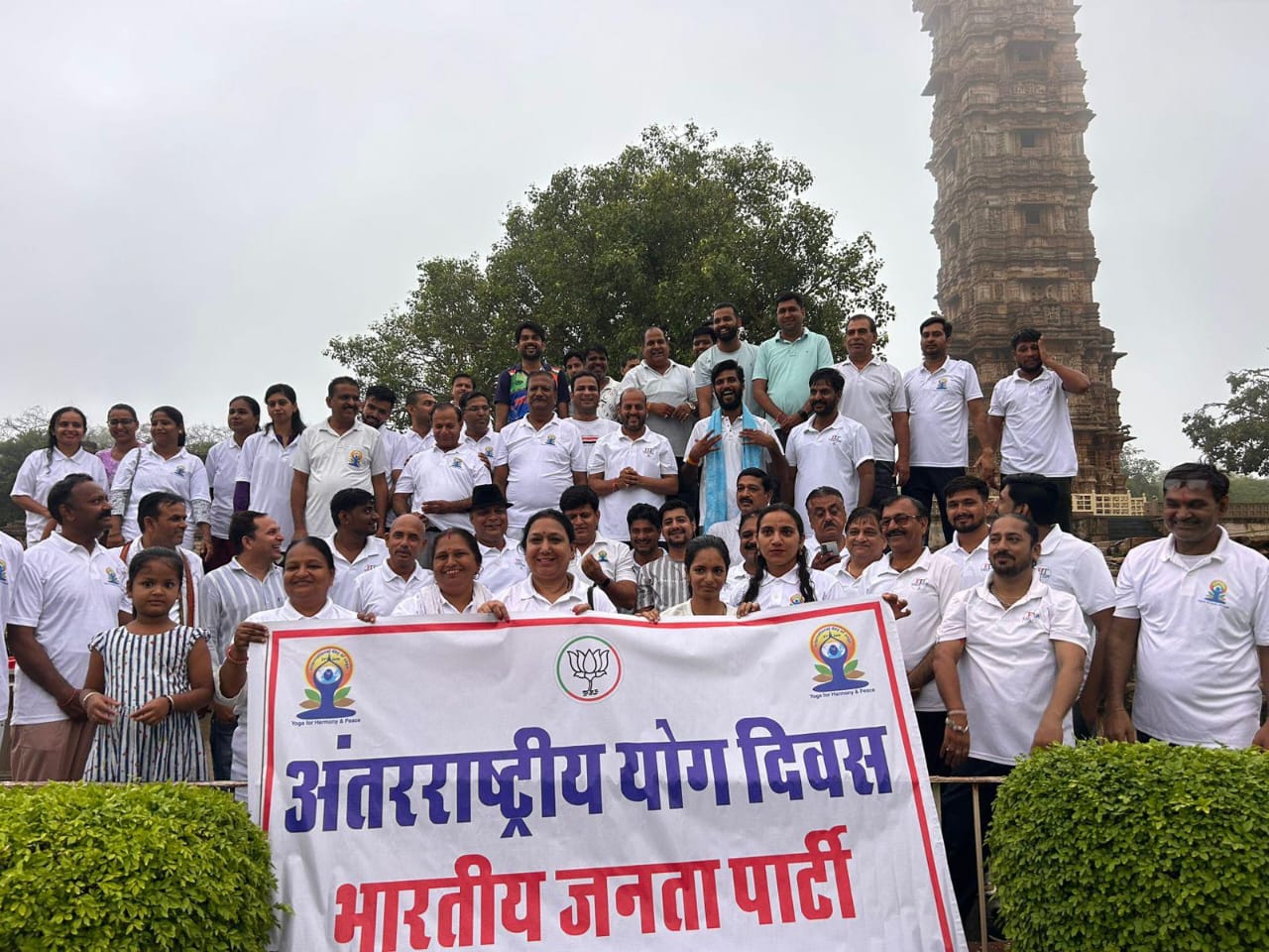 चित्तौड़गढ़ - दुर्ग पर भाजपा कार्यकर्ताओं ने किया योग का अभ्यास