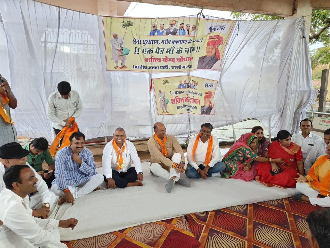 चित्तौड़गढ़ / बस्सी - एक पेड़ मां के नाम अभियान के तहत किया पौधारोपण