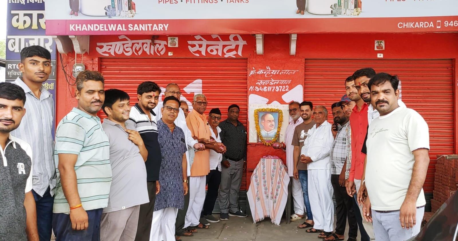 चित्तौड़गढ़ / चिकारड़ा - डॉ श्यामा प्रसाद मुखर्जी को उनके बलिदान दिवस पर श्रद्धांजलि देते हुए किया याद