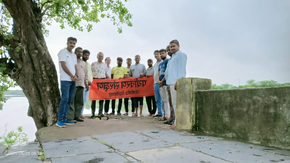चित्तौड़गढ़ - संगम महादेव पर ‘हरित मिलन’ कार्यक्रम आयोजित, प्लास्टिक हटाकर दिया स्वच्छता और पर्यावरण संरक्षण का संदेश