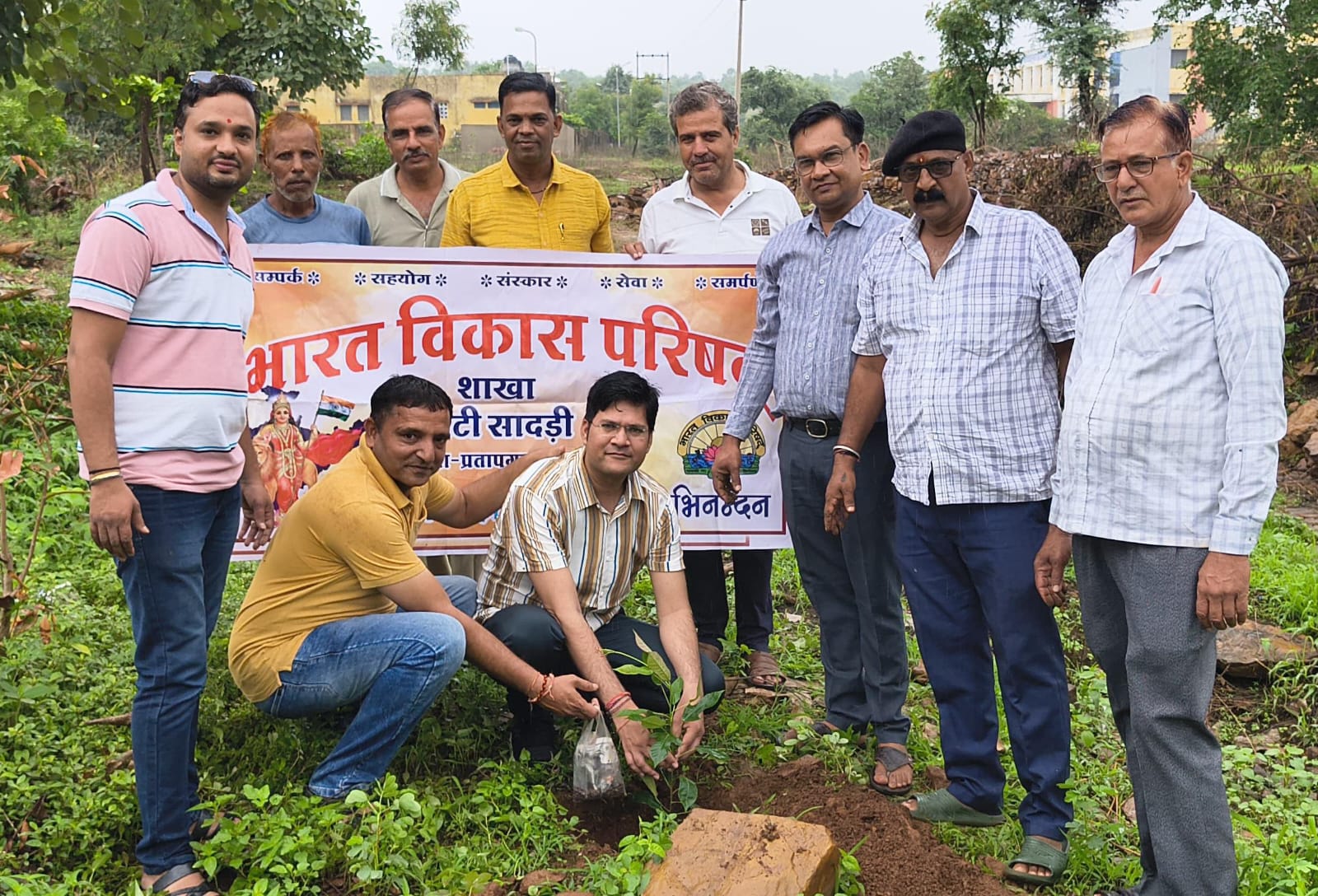 प्रतापगढ़ / छोटीसादड़ी - भारत विकास परिषद ने किया पौधारोपण, बीजारोपण और पर्यावरण गोष्ठी का हुआ आयोजन