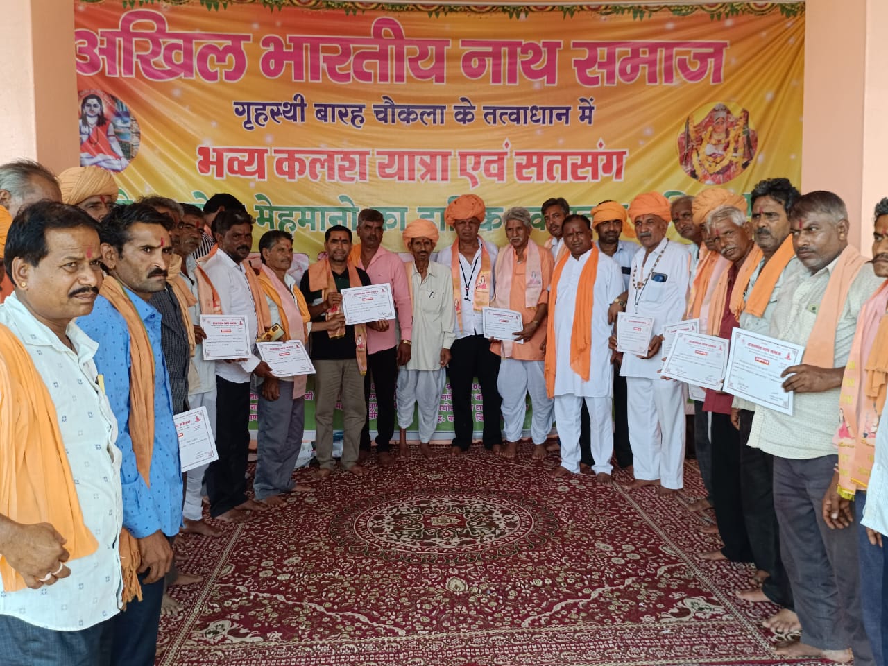 चित्तौड़गढ़ / कपासन - अखिल भारतीय नाथ समाज बैठक का हुआ आयोजन