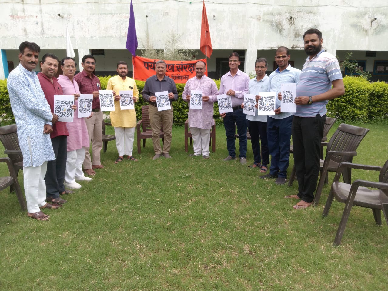 चित्तौड़गढ़ - क्यूआर कोड स्कैन करो, पर्यावरण को जानो, देशभर में ऑनलाइन परीक्षा अभियान शुरू