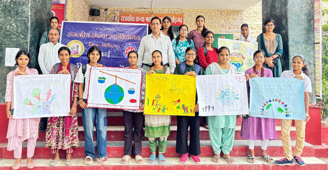 चित्तौड़गढ़ - कन्या महाविद्यालय में जनसंख्या दिवस पर पोस्टर एवं निबंध प्रतियोगिता आयोजित