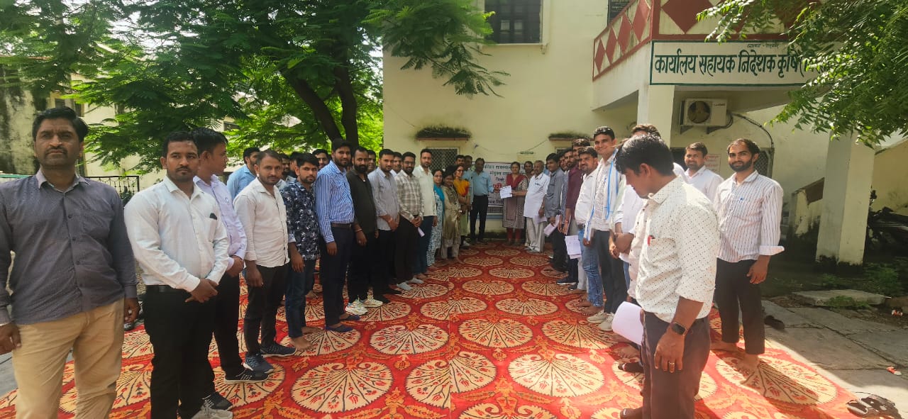 चित्तौड़गढ़ -  कृषि पर्यवेक्षकों ने 11 सूत्रीय मांगों को लेकर दिया एक दिवसीय धरना
