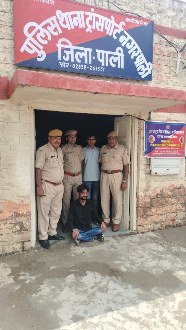 पाली/ ढाई वर्ष से फरार शराब तस्कर को 900 किलोमीटर पीछा कर दबोचा